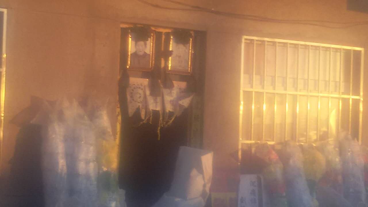 吴堡乡，赵畔村，祝，徐老太太，一路走好