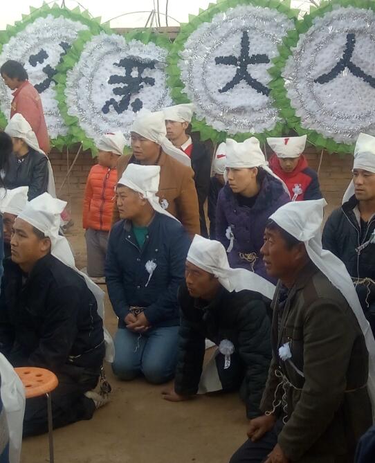 志丹县义正镇赵庄村 祝张老先生一路走好