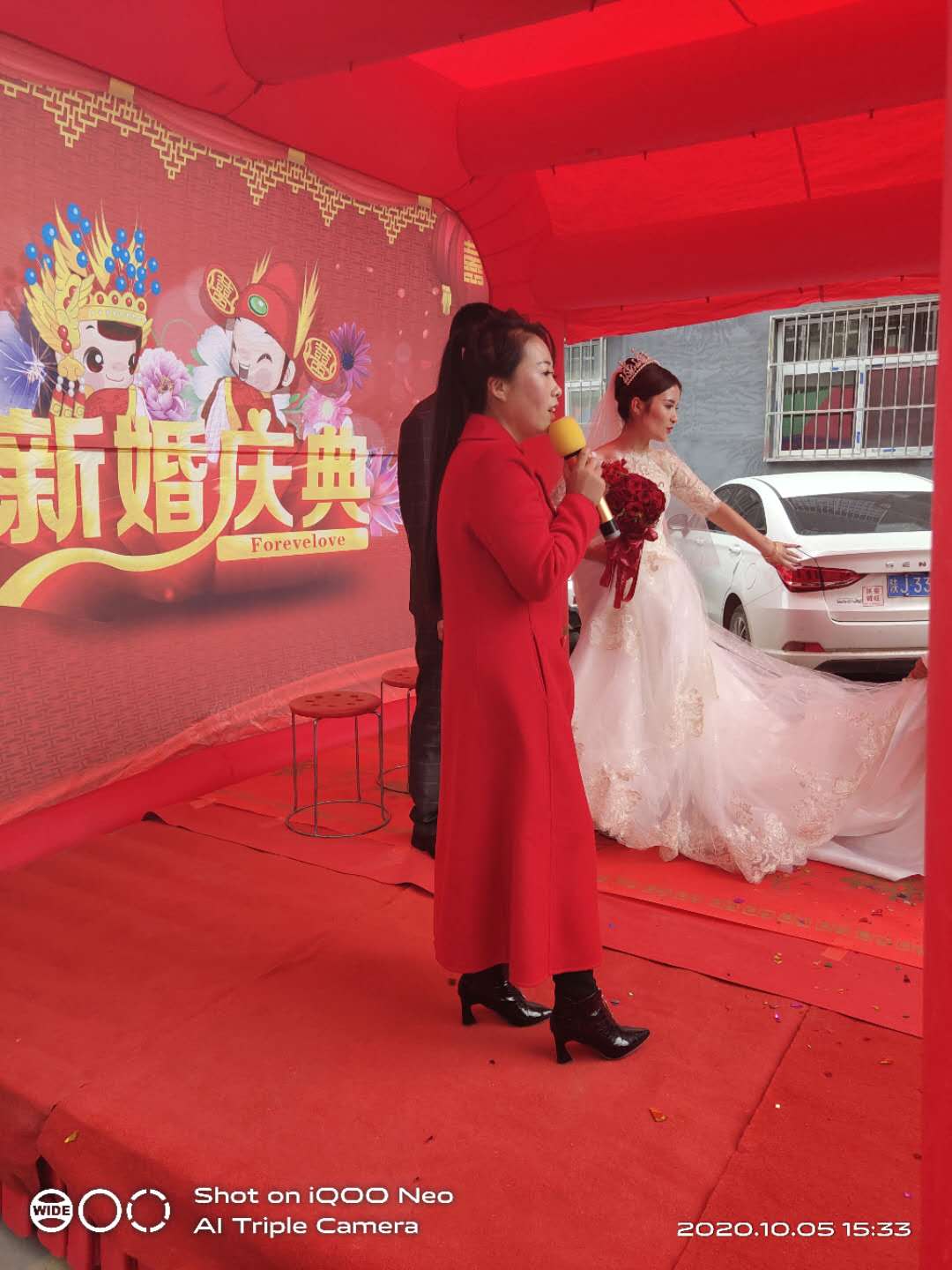 延安新家园祝新郎新娘早生贵子