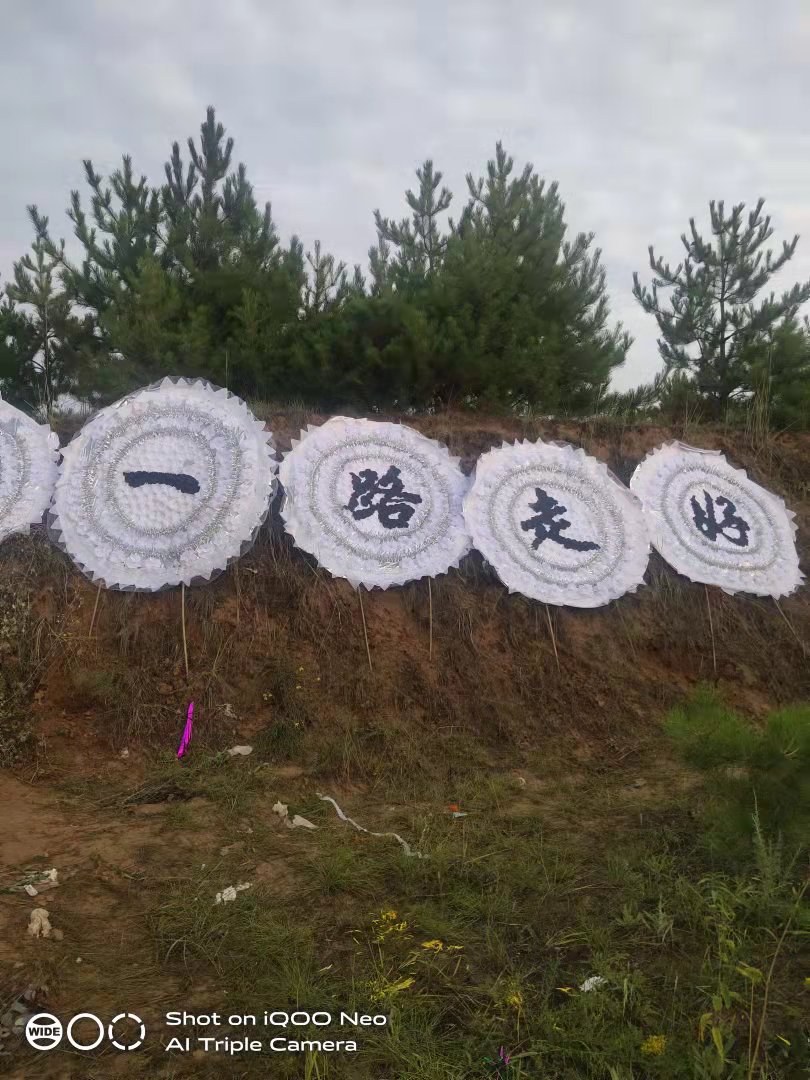 志丹县吴堡乡小山村  祝老奶奶走完了人生的到路 2021年农历7月25.28日