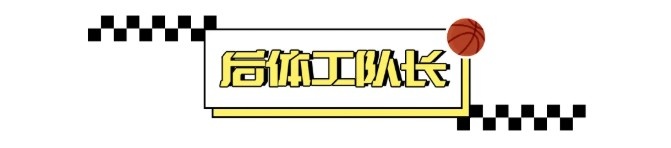 李弘权高端局难觅定位 庞峥麟借团结杯抢到考察筹码