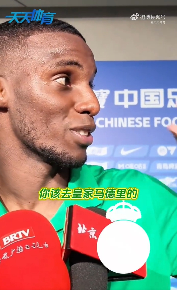 张稀哲制胜球后法比奥：他该去皇马或阿森纳