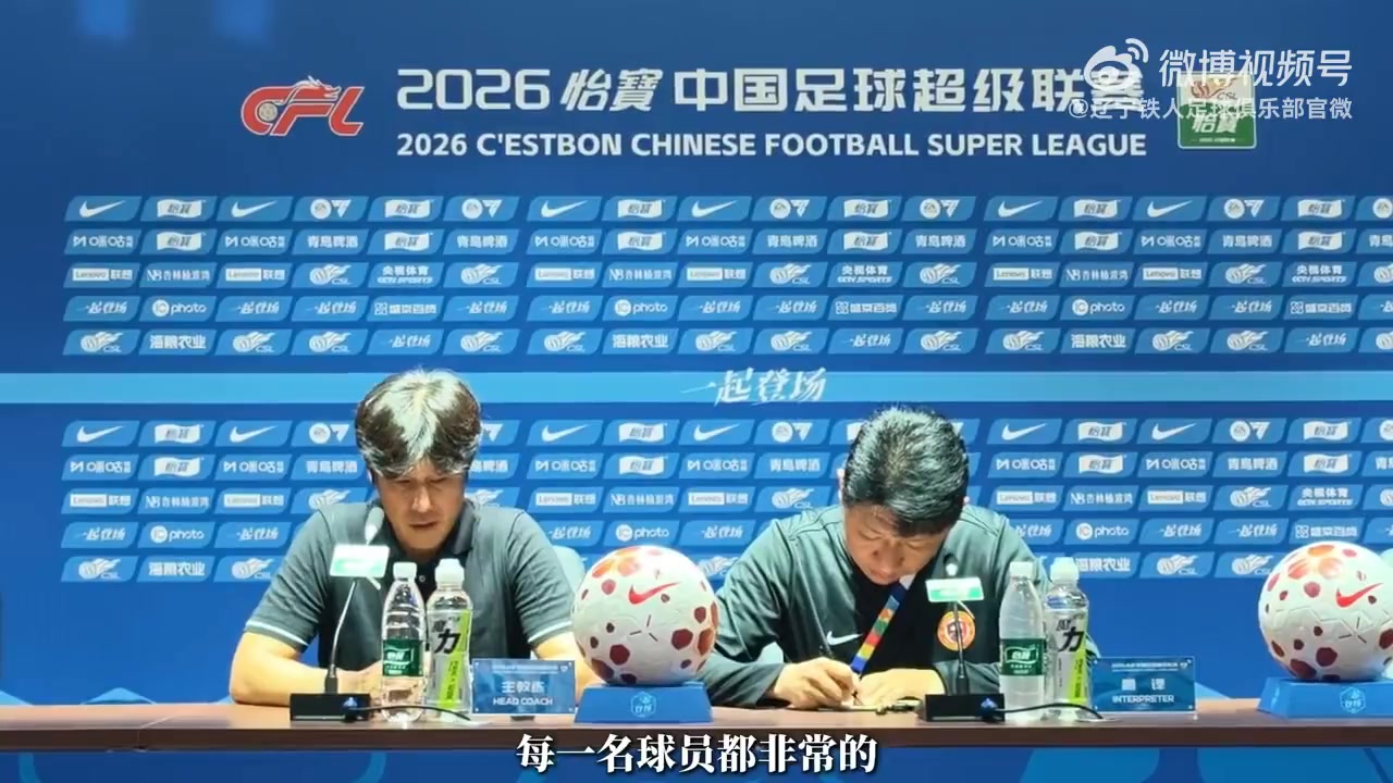 邦本宜裕点射热菲尼奥双响 辽宁铁人主场3-1力克上海申花