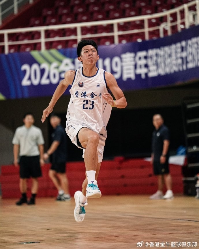 香港金牛U19体测全员达标