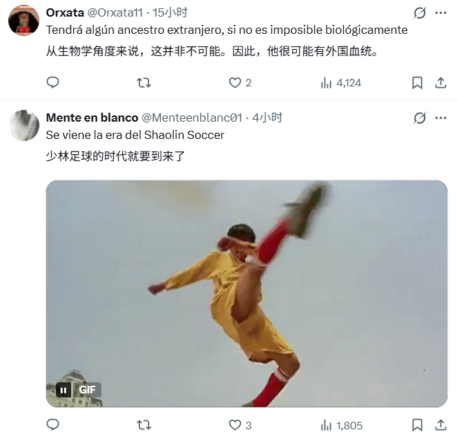 赵松源1V4进球引外网热议 U17国足首战3-2阿森纳U17