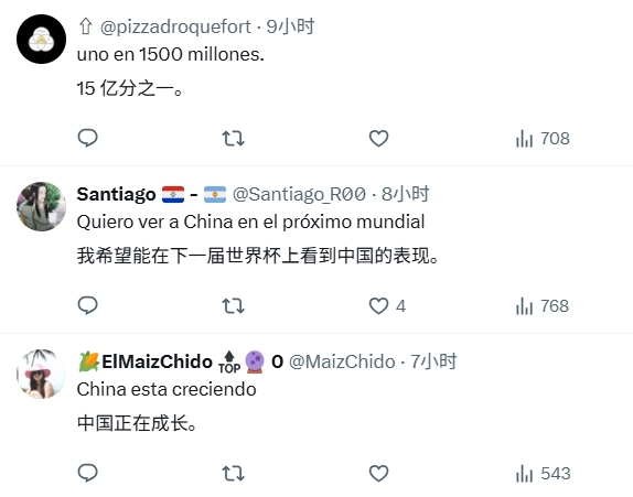 赵松源1V4进球引外网热议 U17国足首战3-2阿森纳U17