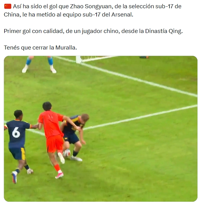 赵松源1V4进球引外网热议 U17国足首战3-2阿森纳U17