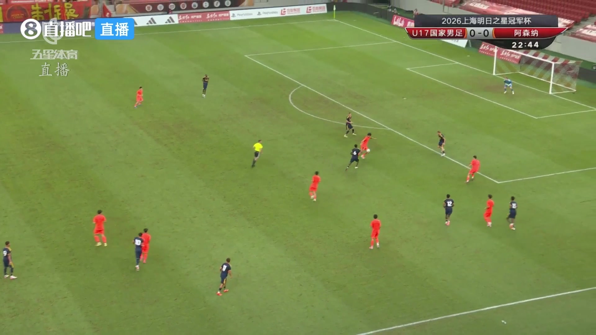 赵松源1V4进球引外网热议 U17国足首战3-2阿森纳U17