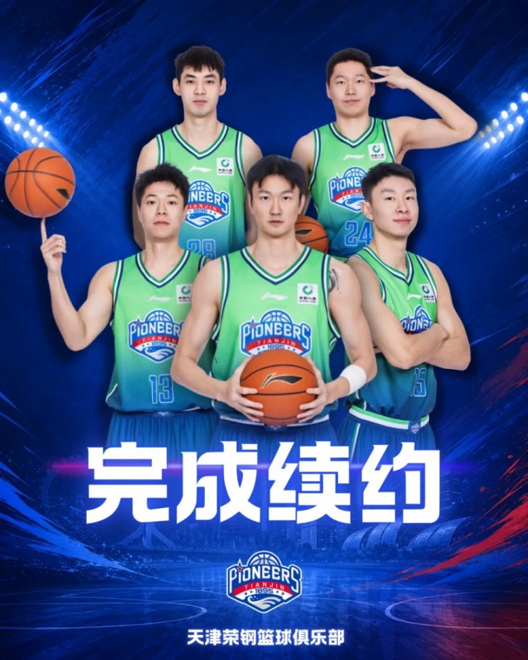 天津先行者续约五将 何佳轩以U21最佳得分手身份上调一队