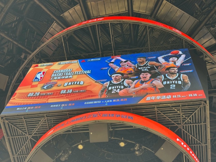 上海男篮8月底连战NBA G-League联队，总冠军阵容迎季前检验