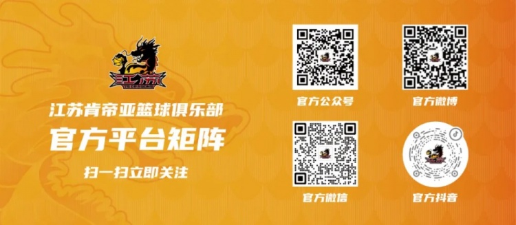 江苏肯帝亚完成三外援签约 格雷首秀亨特汤普森回归