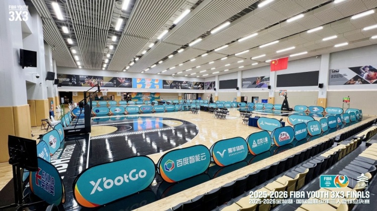 金华FIBA少年三人篮球总决赛决出六组别冠军 刘子伊获柏林观摩资格