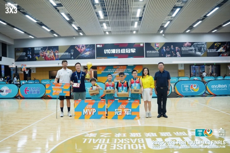 金华FIBA少年三人篮球总决赛决出六组别冠军 刘子伊获柏林观摩资格