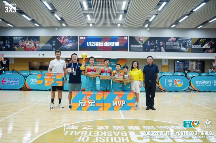 金华FIBA少年三人篮球总决赛决出六组别冠军 刘子伊获柏林观摩资格