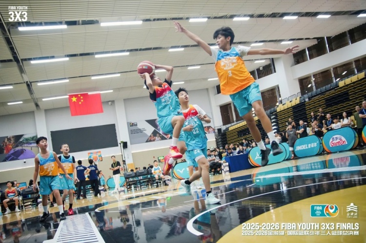 金华FIBA少年三人篮球总决赛决出六组别冠军 刘子伊获柏林观摩资格