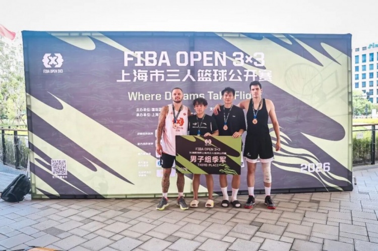 KOTC加时逆转夺FIBA Open 3x3长宁站男子冠军
