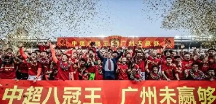 从2.58亿赢球奖金到1万亿债务 恒大足球十年崩塌