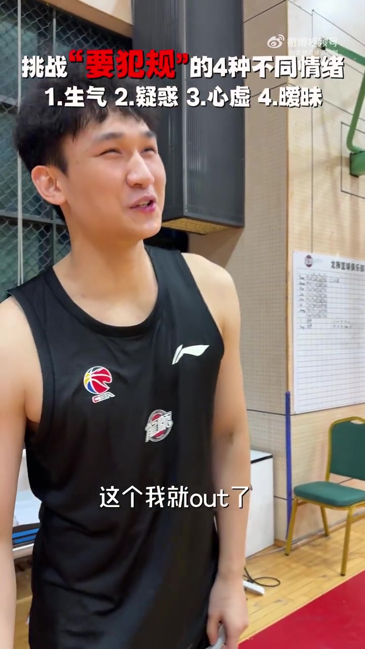 陈盈骏11罚9中 广州龙狮情绪化表演造犯规力克浙江