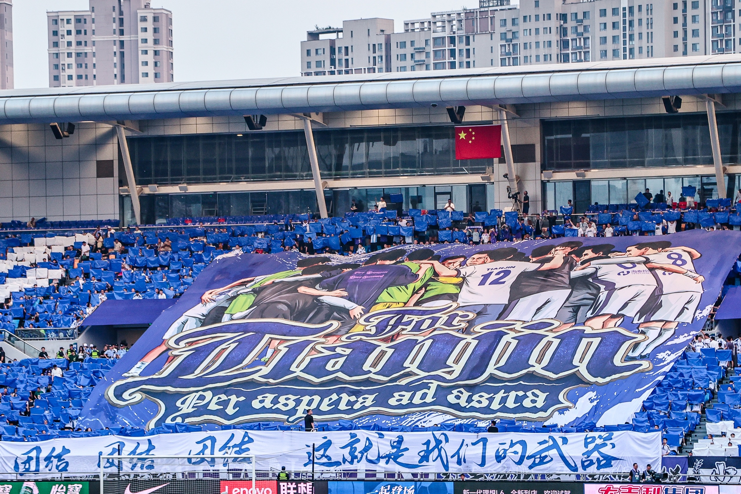面对武汉高温天气，津门虎俱乐部调集防暑降温用品发放给远征球迷
