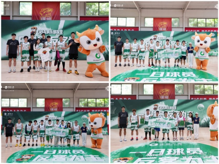 一日球员，反客为主！深圳国寿CBA探营活动燃动热爱