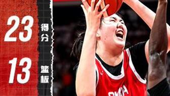 [张子宇集锦]内线擎天柱！张子宇14中10砍下23分13板，率队完成逆转！