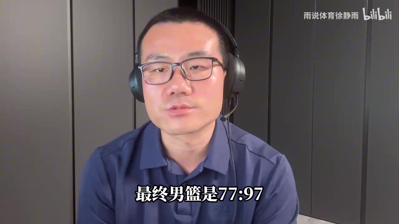 徐静雨：杨瀚森归队也没用 中国男篮跟日本已完全不是一个等级