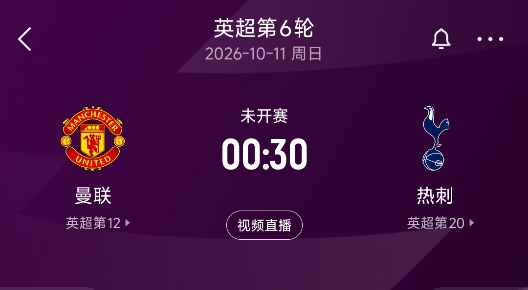 早报:德比战告负!穆氏皇马遭赛季第二败 早报:德比战告负!穆氏皇马遭赛季第二败