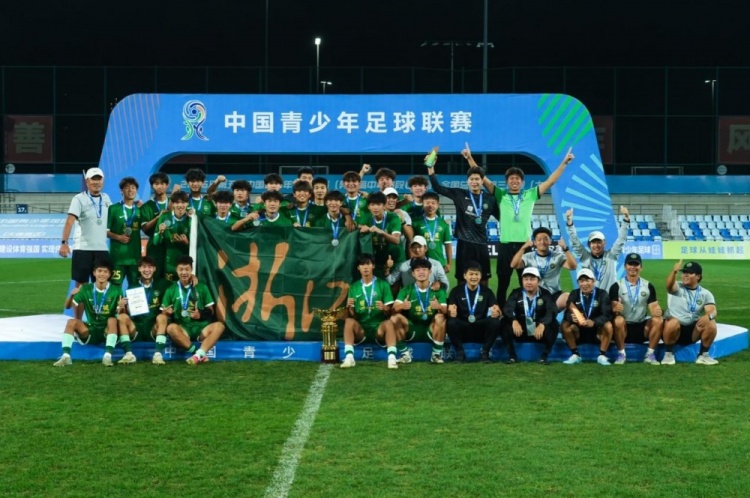 第五届中青赛U17组落幕 全新赛事格局正在形成