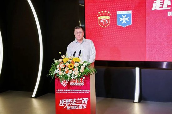 上海海港U17出征法国欧塞尔 武磊送上留洋寄语