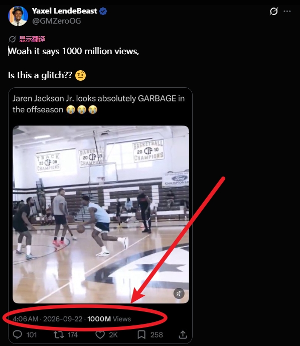 此前剪辑老詹打铁集锦的自媒体再剪JJJ打铁集锦 获得10亿次播放